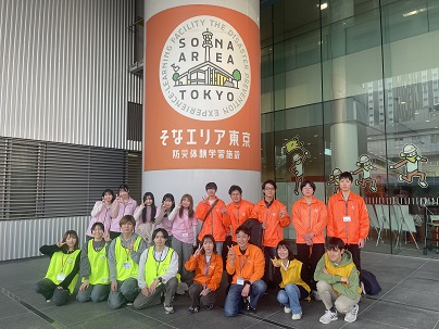 東京臨海広域防災公園（そなエリア東京）で防災教育イベントを開催しました
