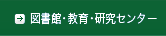 �}���فE����E�����Z���^�[