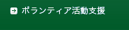 �{�����e�B�A�����x��