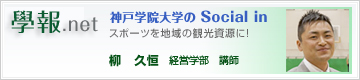 学報.net
