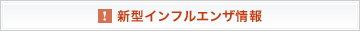 �V�^�C���t���G���U���