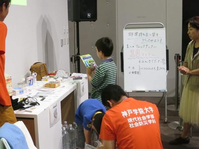 10アイテムを選んで「非常持ち出し袋をつくってみよう」<br>子どもたちは何を入れるか悩んでいました。