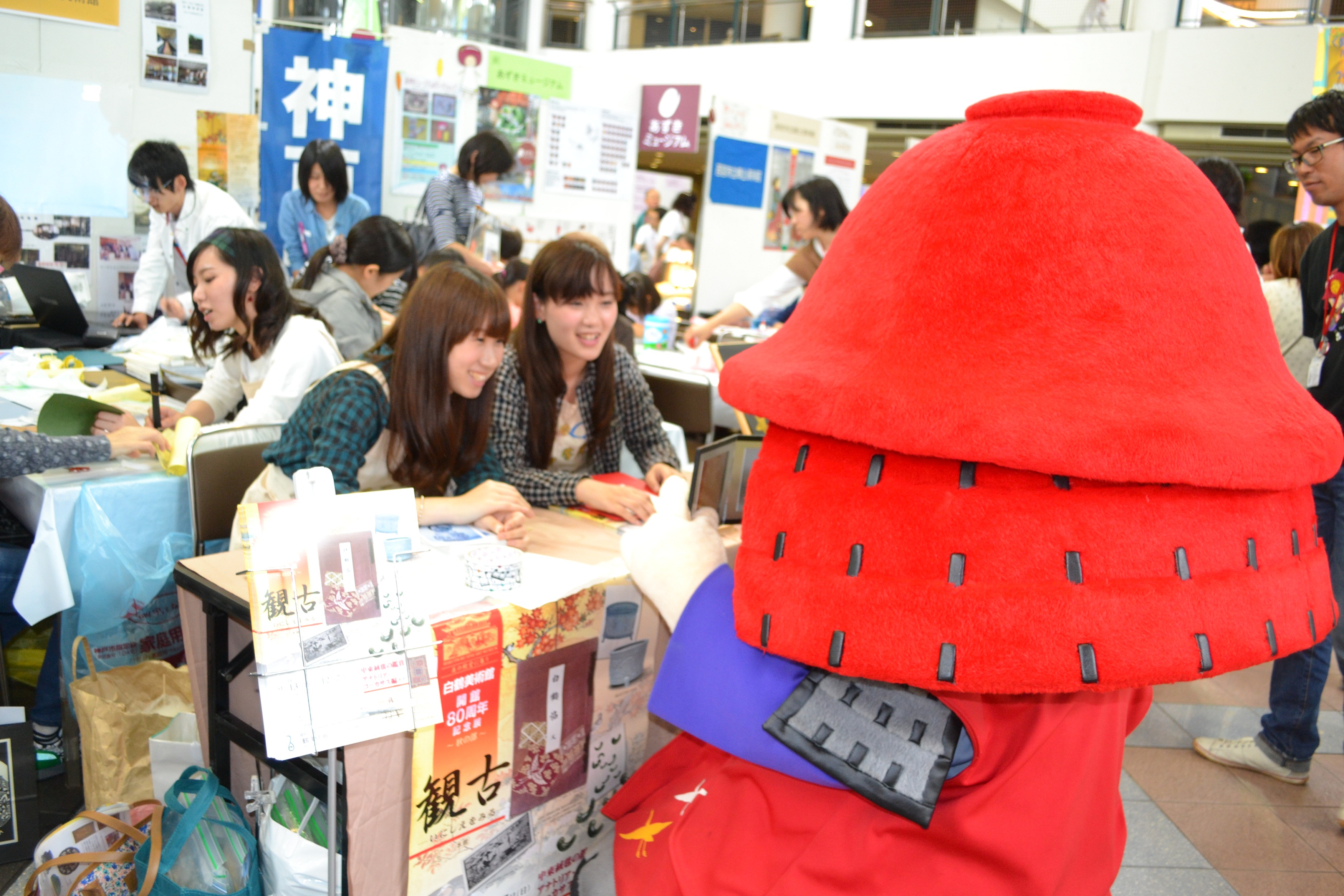 官兵衛イメージキャラクター「かんべえくん」も「リバーシブルなミニ屏風」に興味深々