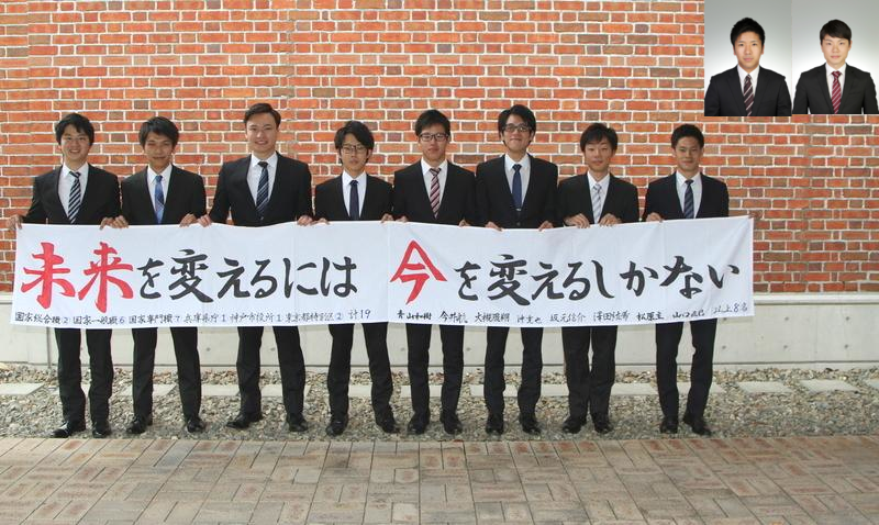 左から、青山さん、今井さん、大槻さん、沖さん、坂元さん、澤田さん、松原さん、山口さん。右上の合成は、左が坂田さん、右が塩津さん