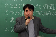 スポーツマネジメントユニットの二杉ユニット長