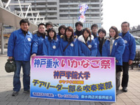 神戸垂水 いかなご祭