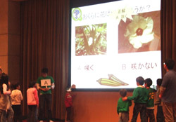 「う〜ん、何だろう」。クイズの答えを考える子どもたち