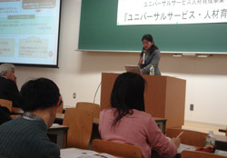 「講師となれる高齢者のことをよく知る人や障がいのある人の人材養成講座を行ってきました」と語る糟谷講師