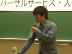 「これからももっと勉強して発表者として参加したい」と語る八田健司さん
