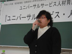 「まだまだ改善点が自分の中で見えてきて良い経験が出来た」と語る廣岡菊代さん
