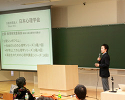 星槎大学 杉山尚子教授