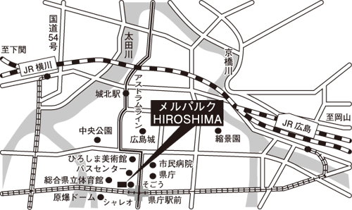 メルパルクHIROSHIMA