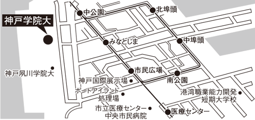 神戸学院大学