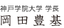 �_�ˊw�@��w �w���^���c�L��