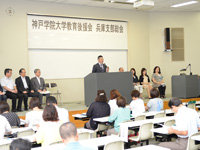 支部総会