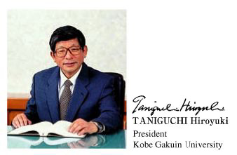 Portrait of President Taniguchi