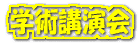 �w�p�u����