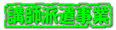 �u�t�h������