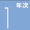 1N
