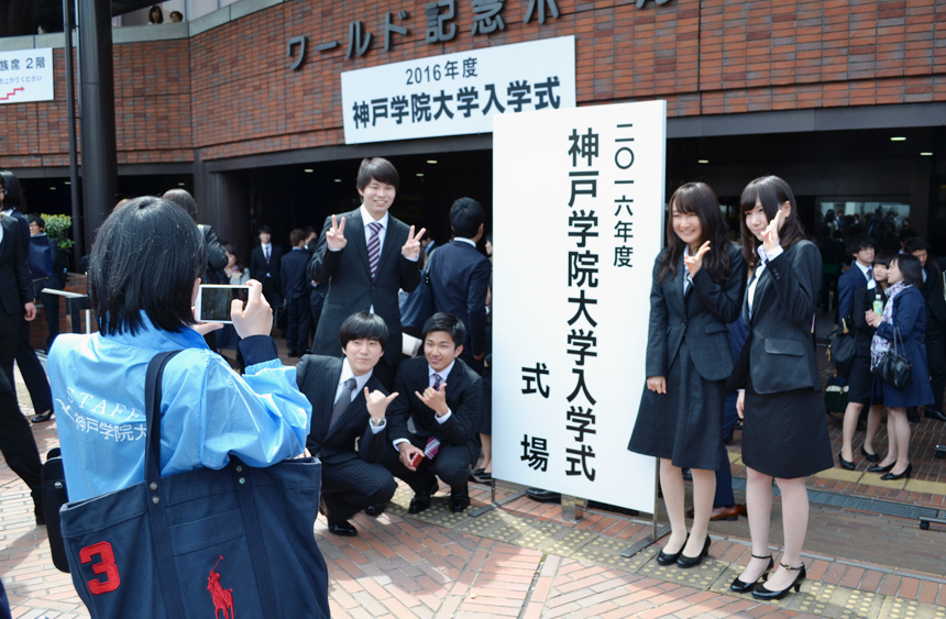 関西 大学 入学 式