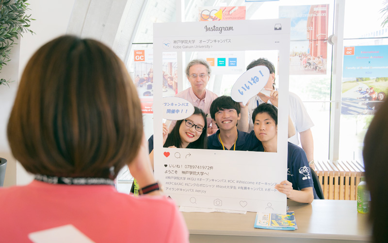 オープンキャンパスの歩き方 オープンキャンパス19 神戸学院大学