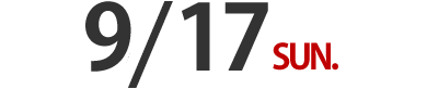 9/17（日）