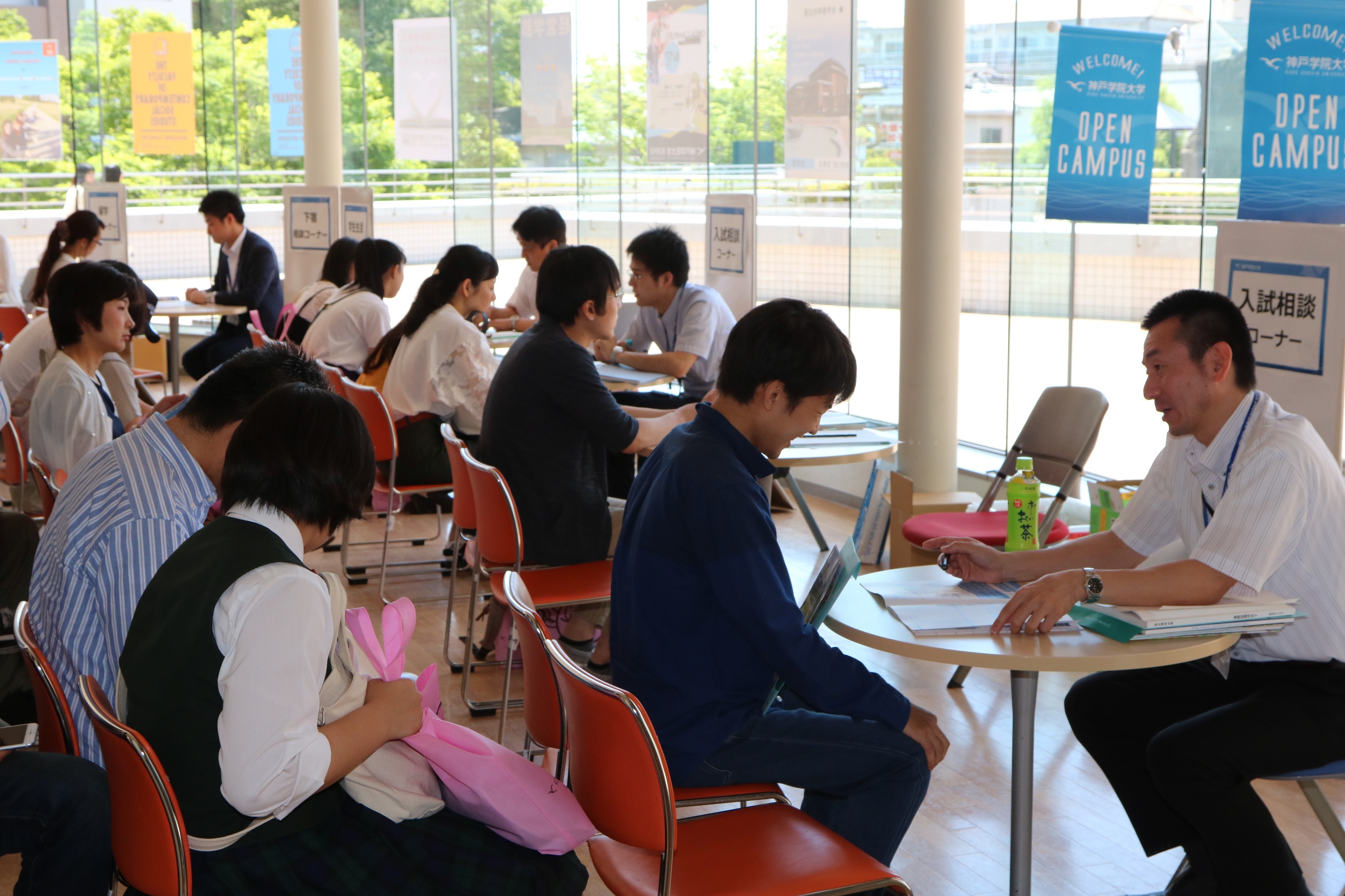 プログラム オープンキャンパス18 神戸学院大学