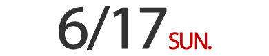 6/17（日）