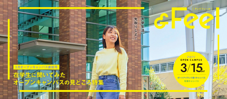 フォローツール