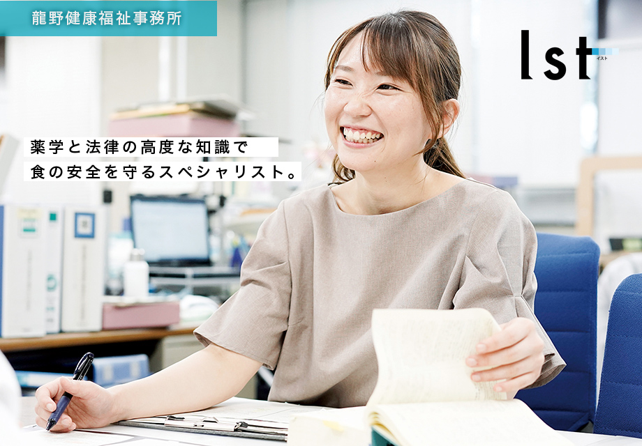 受験を乗り越えて手に入れた、神戸学院大学での充実した毎日