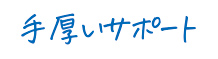 美しいキャンパス