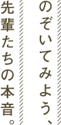 メイン