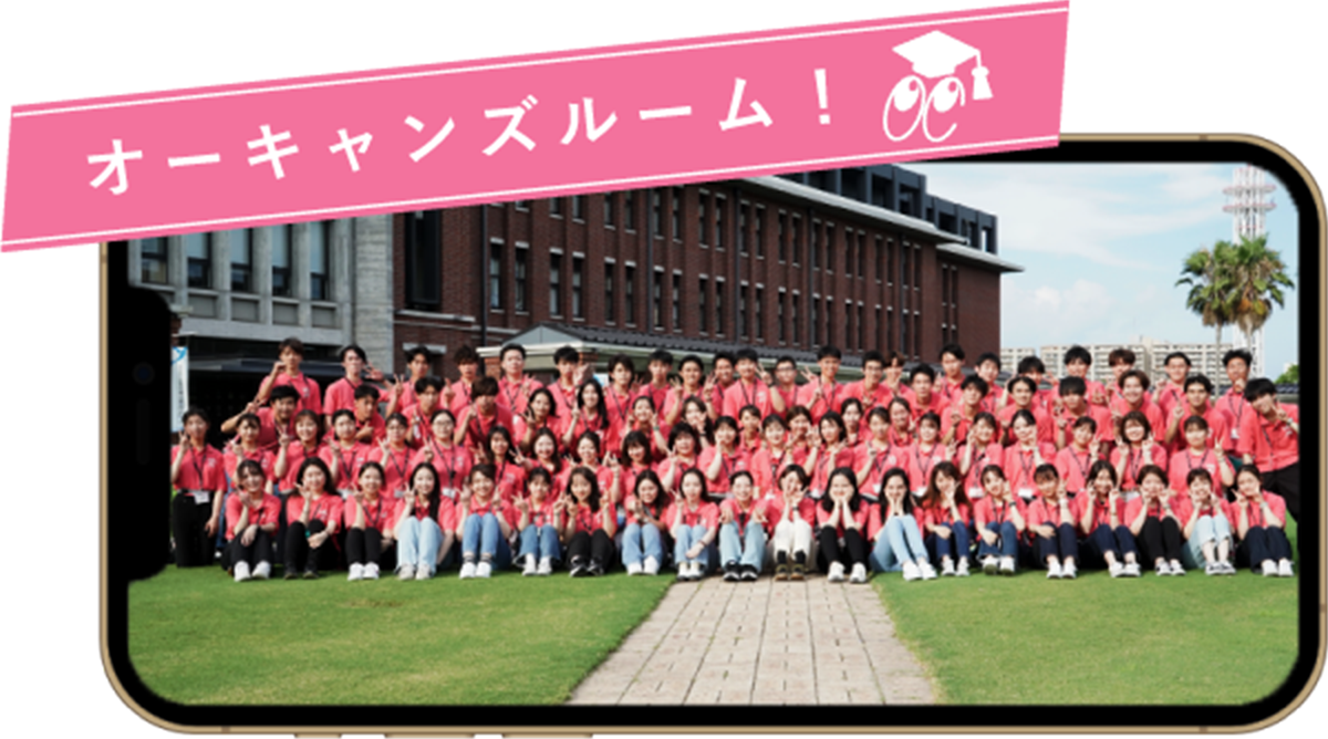 オーキャンズルーム!
