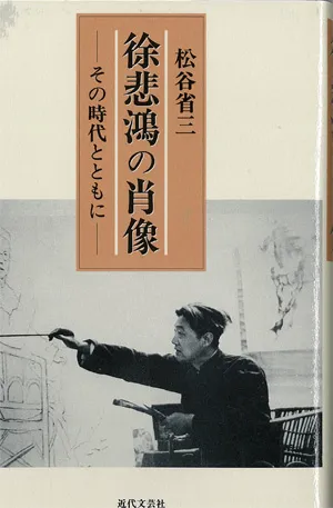 本校原校长倉田彣士名誉教授(摄于2008年)