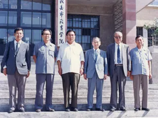 1988年6月,饭田忠雄先生访问长春市教育学院。右三为饭田先生。