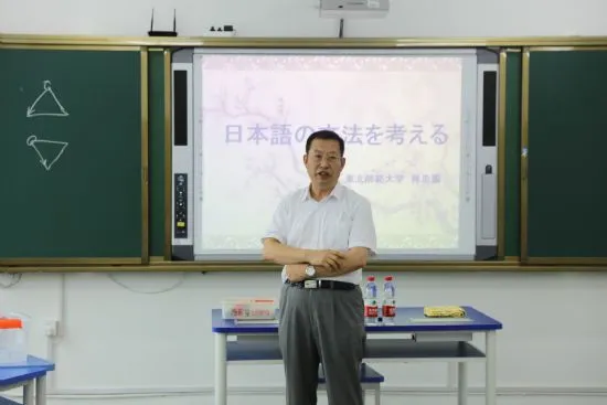 林忠鹏教授在讲座