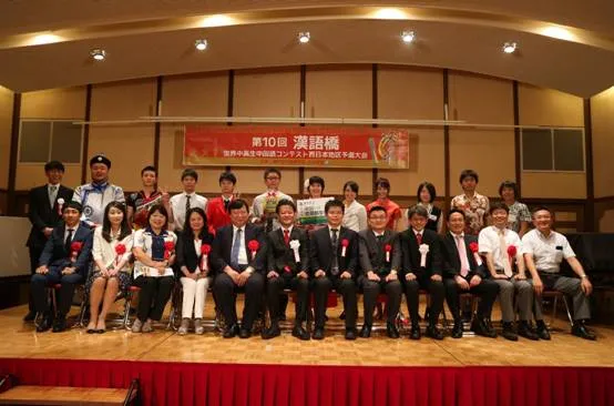 第10届“汉语桥”世界中学生中文比赛西日本赛区预赛落幕