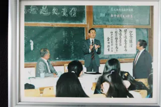倉田彣士教授在上海交通大学讲学