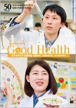 The Faculty of Nutrition newsletter, Good Health