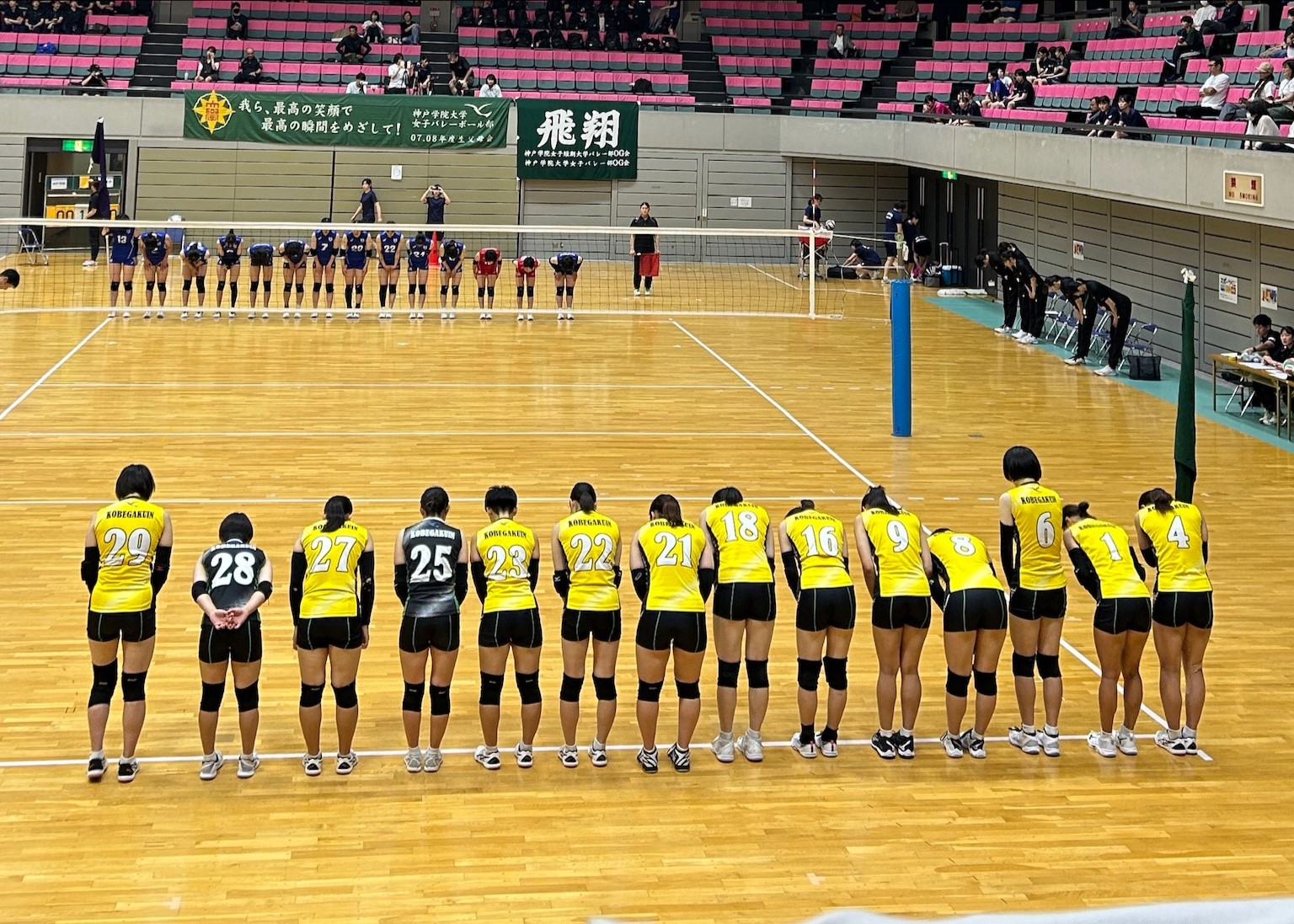 女子　整列 第50回西日本バレーボール大学女子選手権大会で本学がベスト８入り、全日本インカレに出場を決めました | 神戸学院大学 SPORTS & CULTURE