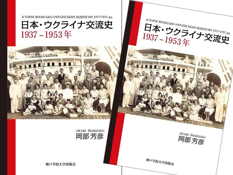 井上助教と参加者
