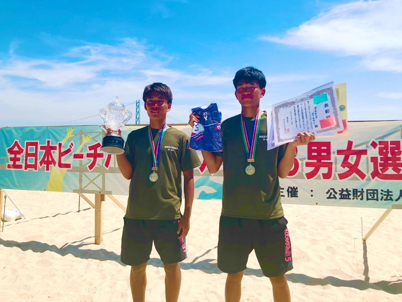 全日本ビーチバレーボールU-23大会で出口・溝端ペアが優勝しました