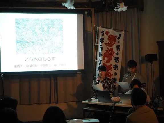 「こうべしらす」の発表をする経済学部の擲さんと中田さん、福田さん
