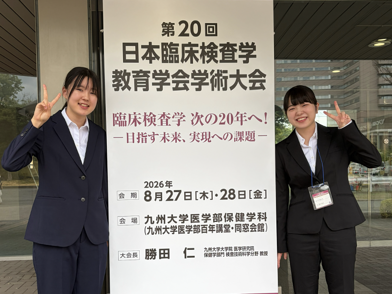 会場前での記念撮影