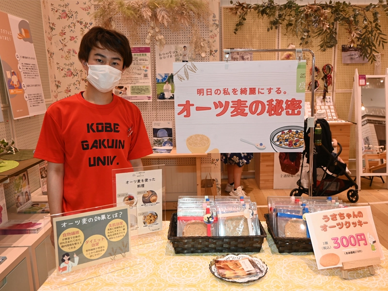 「うさちゃんのオーツクッキー」をPRする辻ゼミ当番の古澤さん