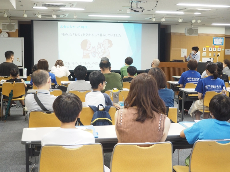 会場の様子