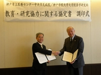協定書に調印し、固く握手する岡田学長と北院長(右)