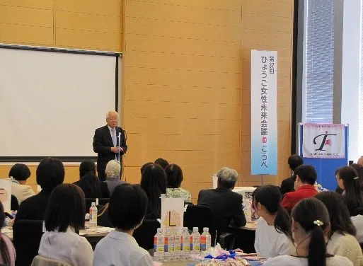 兵庫県 井戸知事あいさつ