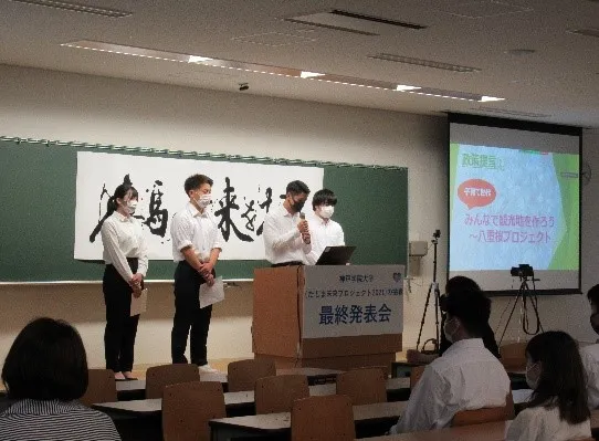 清原ゼミの政策提言発表