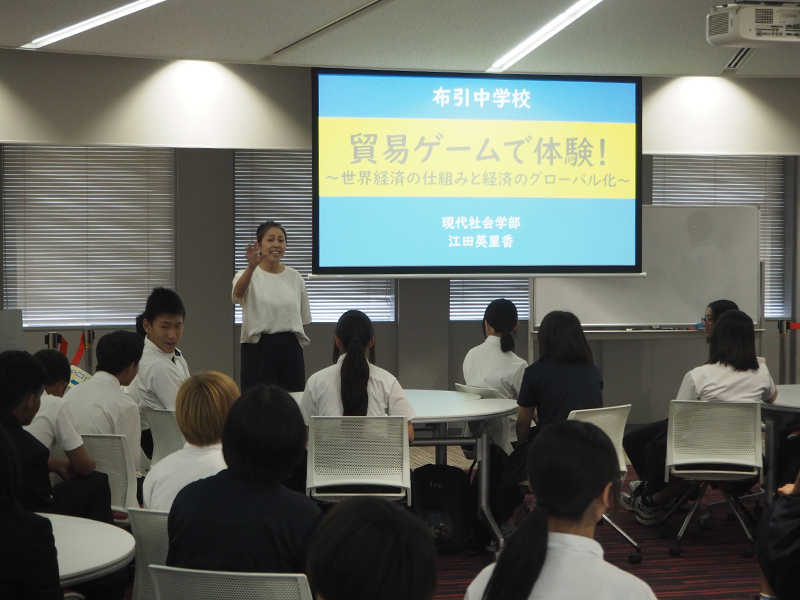 江田教授による「貿易ゲーム」